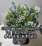 灰白綠色系列季節花束灰足球花與滿天星花生日 商務 表演 畢業 祝福 訂花 沙田網上花店 香港九龍新界 送花服務  MNB6