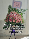 OB14B開業花籃開張花籃商務花籃新蒲崗送喬遷花籃鑽石山網上訂商務花籃