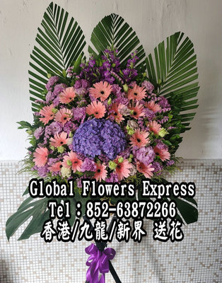 粉紫系列開張花牌商務活動event喬遷新店開幕恭賀花籃喬遷訂開業花牌香港九龍新界送花服務沙田網上花店OB207