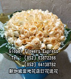 SGPVDAY613-99枝香檳玫瑰花束-新加坡求婚花束 新加坡情人節送花服務 海外送花
