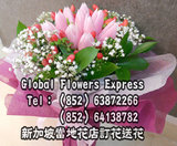 SGPVDAY620-10枝粉鬱金香花束-Singapore florist send flowers to Singapore